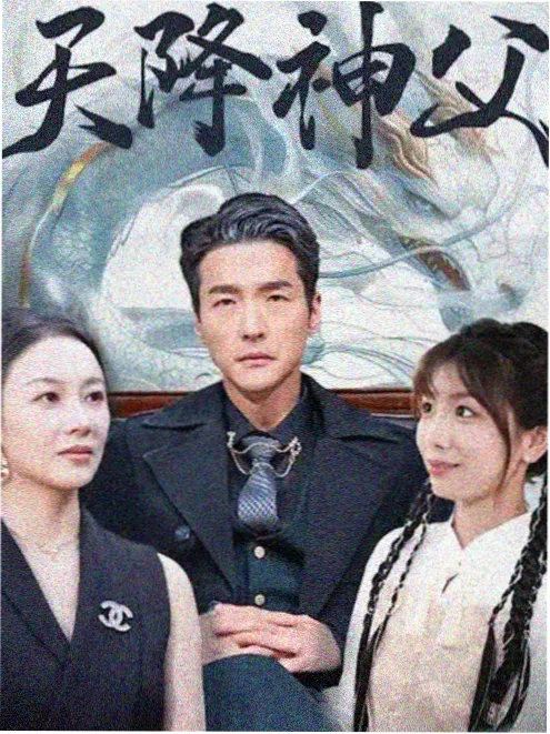 东京第三码头 日剧在线观看高清封面