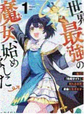 深夜街道漫游 日本纪实综艺封面