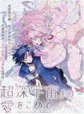 隔壁的前辈 日本短剧高清封面