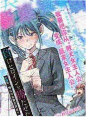 电梯里的七层 日本悬疑短剧封面